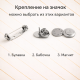 Значок-фишка из фанеры 3 см с логотипом
