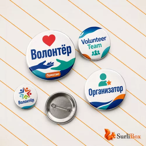 Закатной значок для волонтёров