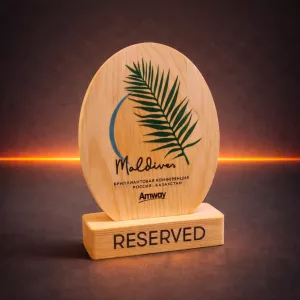Табличка RESERVED из дерева с логотипом