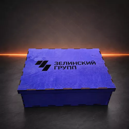 Корпоративная коробка из фанеры со съёмной крышкой